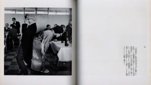 「津軽　聊爾先生行状記 / 秋山亮二」画像2