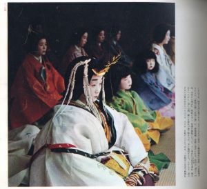 「こども風土記 / 著：濱谷浩　装丁：菅野梅三郎」画像2