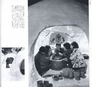 「こども風土記 / 著：濱谷浩　装丁：菅野梅三郎」画像4