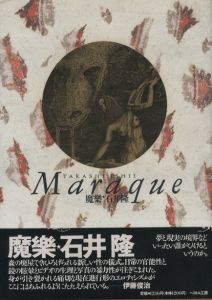 魔樂のサムネール