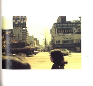 「銀座　Through the eye of a Salaryman 1950-1990 / 髙地二郎」画像2