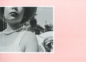 町の灯りを恋ふる頃　WONDERLAND 1970s / 大西みつぐ