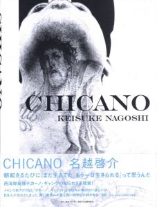 CHICANO / 著：名越啓介