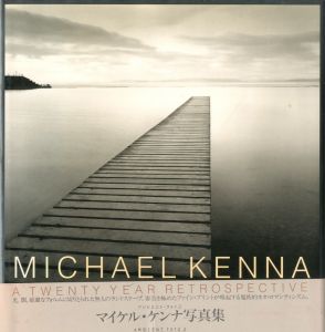 MICHAEL KENNA A TWENTY YEAR RETROSPECTIVEのサムネール