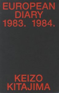 EUROPEAN DIARY 1983-1984のサムネール