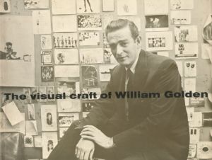 The Visual Craft of William Goldenのサムネール