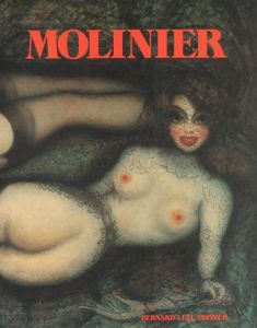 MOLINIERのサムネール