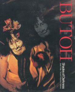 BUTOH: Shades of Darknessのサムネール