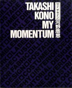 MY MOMENTUM / 河野鷹思